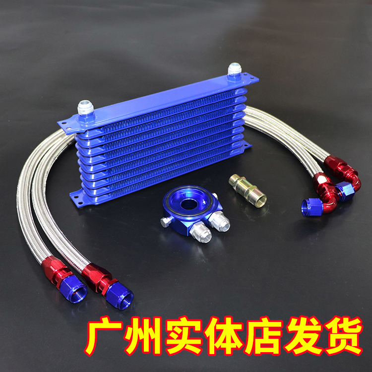 Car modified oil-cooled radiator General oil radiator Forester fit oil cooler modified tubing