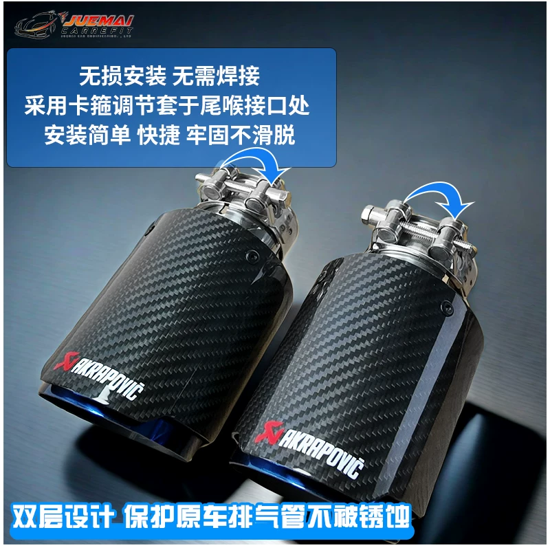 spot sale car exhaust pipe modified AK Scorpio card carbon fiber tail throat twill bright blue plated mouth tail mouth