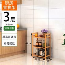 Kitchen Multilayer Shelving Drawer Storage Rack Bathroom Shelf Shelf Floor Wood Floor Shelf Plastic Type Finishing debris