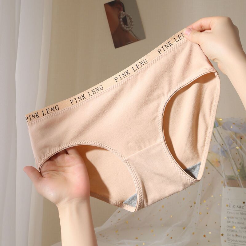 2025 New Women's Underwear Low-Waist Pure Cotton Antibacterial Graphene Girls' Briefs All-Cotton Antibacterial 2025 New Women's Underwear Low-Waist Pure Cotton Antibacterial Graphene Girls' Briefs All-Cotton Antibacterial