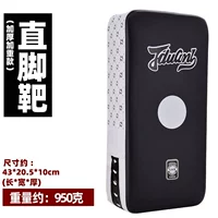 Толстый черно -белый (одинокий) (утолщен около 950 г)