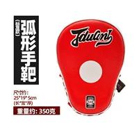 Целевая рука красной дуги (сингл