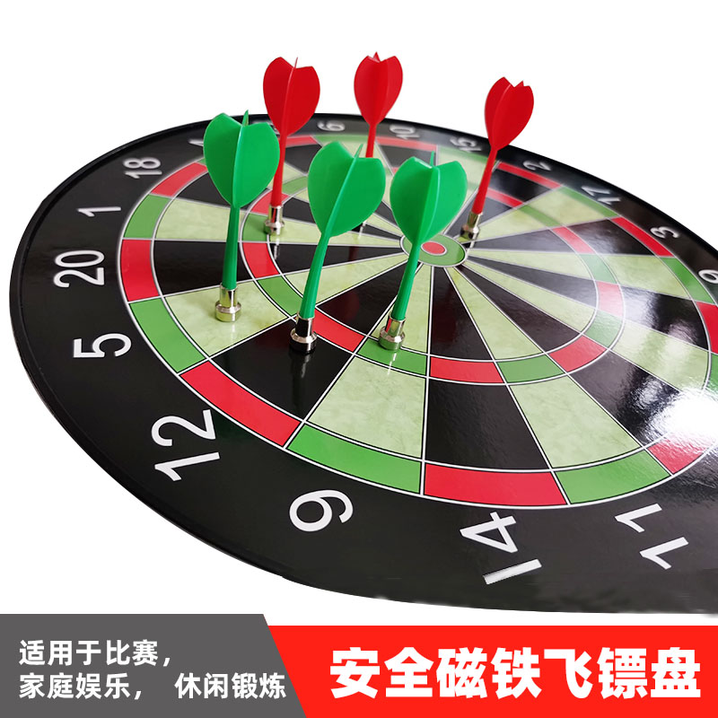 Magnet Iron Darts Disc Target Set Home Indoor Professional Competition Non-Children's Toy Darts Adult Strong Magnetic
