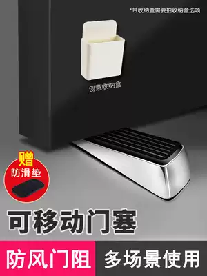 Mobile door stopper, top door stopper, punch-free door suction, household door stopper, door stopper, anti-theft door, anti-collision fixer, door bumper