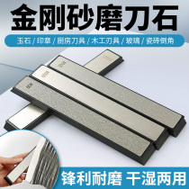 Emery grinding disc sharpening stone seal carving jade grinding disc kitchen knife scissors edge fixed angle grinding tool artifact