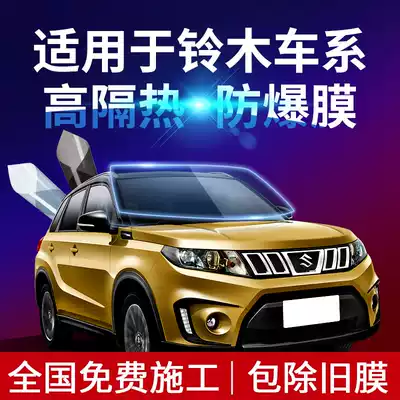 Cool color shield for Suzuki Jimny Speed Wing Ting Ingnes Xiaotu Vitra Qiyue car film