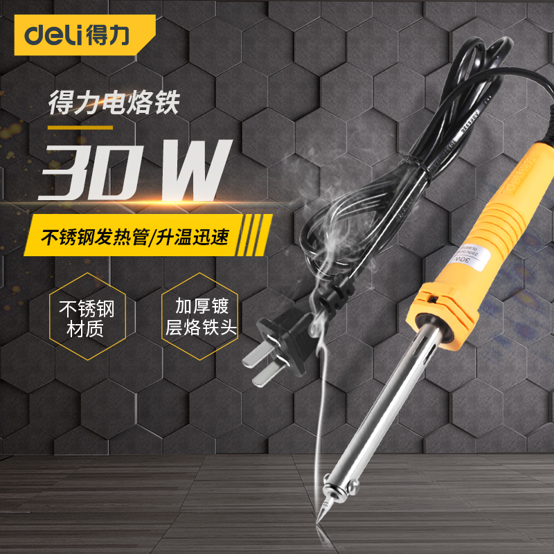 Deli tools DL8830 constant temperature electric soldering iron Household electronic maintenance adjustable temperature solder welding tools Welding pen