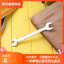 Able Double Opening Dual-use Wrench Frame Subwork Steam Repair Double Head Stay Wrench Public Chrome Vanadium Steel Mirror Wrench Household
