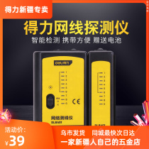 The Right-hand Tool Network Wire Finder network Line Line Line Finder Tester tester DL8401 Signal is broken and tested
