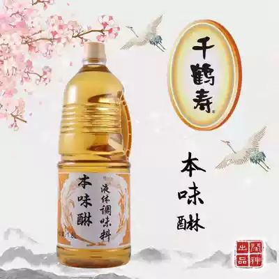 Senka Shou original mirin 1 8L Japanese mirin Sakurazuru sweet cooking wine brewing Senka Shou mirin rice topped with mirin