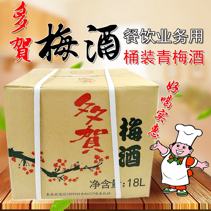 Large barrel Doga plum wine 18L barrel with green plum wine Japanese plum wine cuisine buffet restaurant business with plum wine