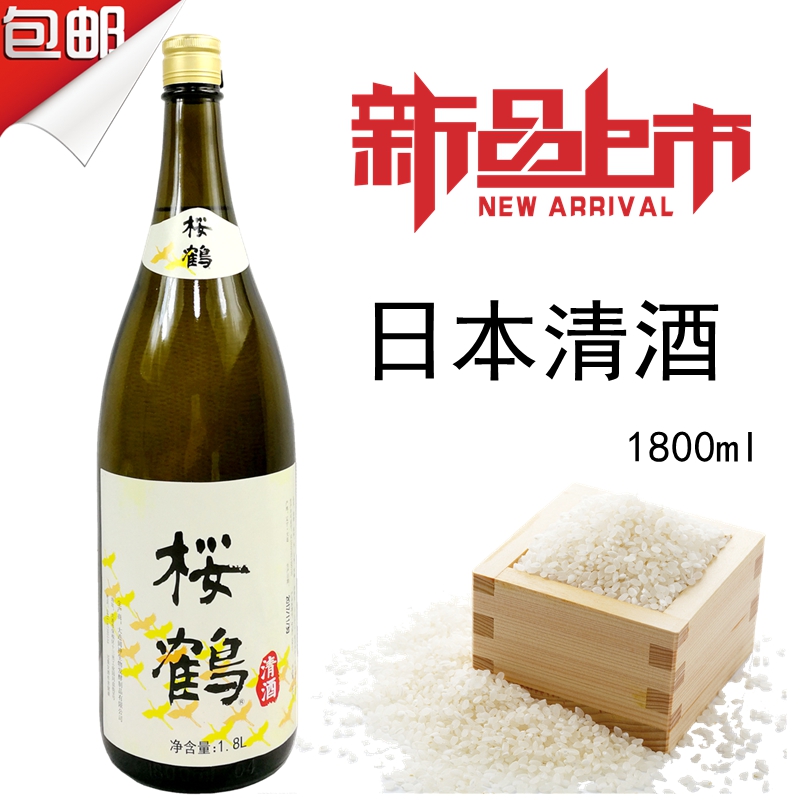 Cherry Crane Clear Wine Japan Green Plum Wine 1800ml one thousand He Shouqing Wine Day Style Plum Wine Rice Wine Wine Fruits Wine