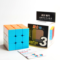 Qiyi Cube Warrior 3x3 Cube Sticker-free Solid color matte surface Smooth Cube Beginner Magic Cube