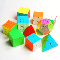 Qiyi special-shaped Rubiks cube set Full set of pyramid mirror Megaminx oblique SQ1 Dumplings Rubiks Cube solid color smooth