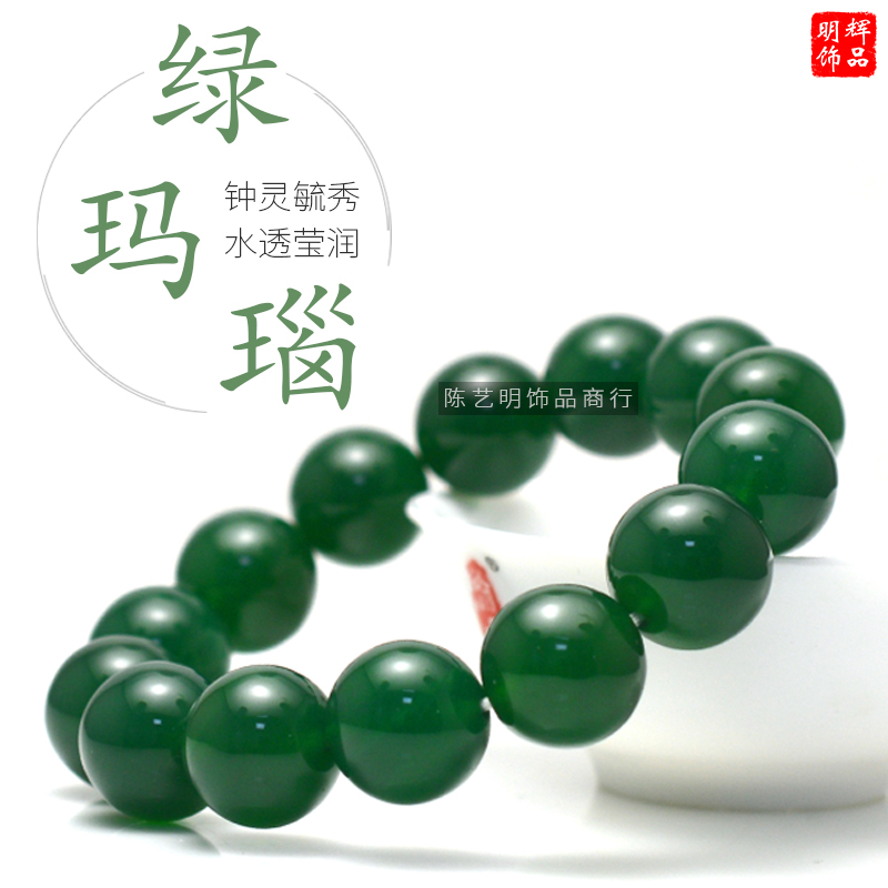 Green Manau hand-made Diy with crystal prose-gift gift-giving elders Girlfriend Couple of Personality Ornaments handstrings