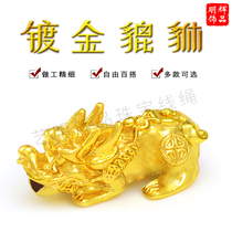 diy copper gold-plated brave handmade free versatile accessories Apple love faucet beads accessories with beads