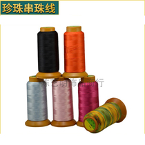 3 strands High strength wire Crystal wire DIY jade wire Hand woven bracelet wire Jewelry line Necklace line Braided rope