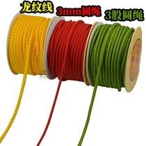 Dragon line round rope handlebar pendant hanging rope dragon scale line DIY handmade jewelry accessories necklace chain rope