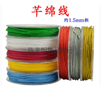 1 5mm Qianmian thread Wen play Buddha bead line Diamond jade line red line Star Moon Bodhi Wear-resistant non-elastic bead thread