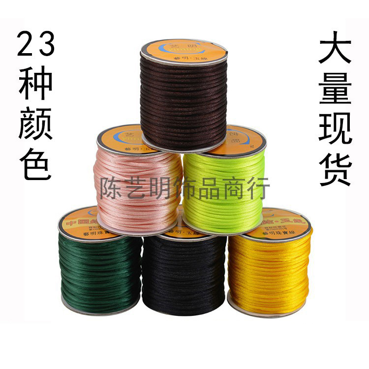 Small volume Line 5 South Korean Silk Jade Line Handwoven hanging rope braided hand-made necklace red rope China knots wire