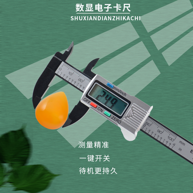 Minghui mini copper caliper portable measurement quasi-jewelry jade vernier caliper electronic caliper factory direct supply