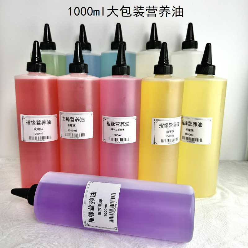 Manicure Nutritional Oil Large Bottle Finger Edge Nutrient Solution Refill 1000ml Various Flavors Optional Finger Edge Oil Manicure Nutritional Oil Large Bottle Finger Edge Nutrient Solution Refill 1000ml Various Flavors Optional Finger Edge Oil