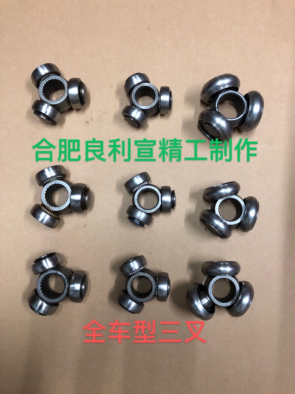 Suitable for All Vehicle Models, Inner Ball Cage Bearings, Three-Prong Bearings, Three-Star Gears, Egg-Shaped Bearings, Needle Bearings, Dust Covers, Repair Kits