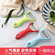 Paring knife home sharp stainless steel scrapper knife kitchen multifunction cut potatoes water fruit knife deplanter labor-saving