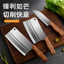 Kitchen knife Home Stainless Steel Kitchen Knives Suit Chef Knife Lady Cut Vegetable Chopped Flesh Chopped Bone Sliced Knives