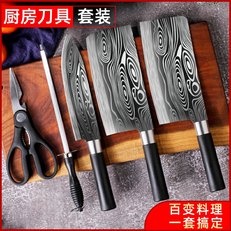 Kitchen knives Home Kitchen Knives Suit All Steel Cutters Five Pieces Cut Kitchen Knife Chopped Bone Knife Sliced Chopped Meat Multifunction