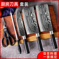 Kitchen knives Home Kitchen Knives Suit All Steel Cutters Five Pieces Cut Kitchen Knife Chopped Bone Knife Sliced Chopped Meat Multifunction