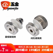 304 stainless steel stair column accessories decorative advertising nail connector hexagonal cap engineering handrail fixing