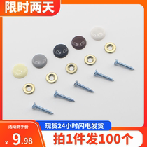 PVC mirror nail acrylic tile reinforcement screw cover nylon gray decorative cover ugly cover white advertising nail new style