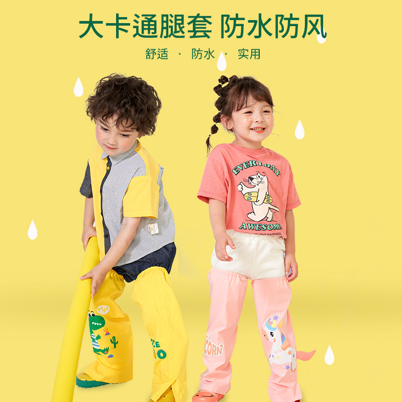 Children's foot cover thick wear-resistant waterproof male and female baby rainy day over-the-knee rain pants rain shoe cover cartoon outdoor leg cover