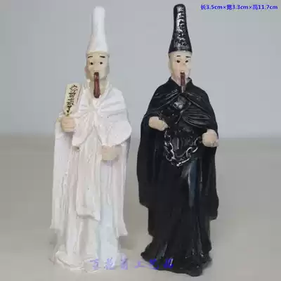 Black-and-white impermanence arrest ghost the ghost ghost class sand with psychological sandbox zero run Factory Direct