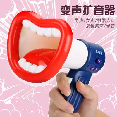 Shaking sound with the same sound reinforcement voice changer male happy children's small speaker can record voice changer Funny toy music female