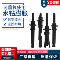 Rhinestone machine expansion screw mounting bracket special three-piece pull explosion bolt oblique mouth can be disassembled and repeated use