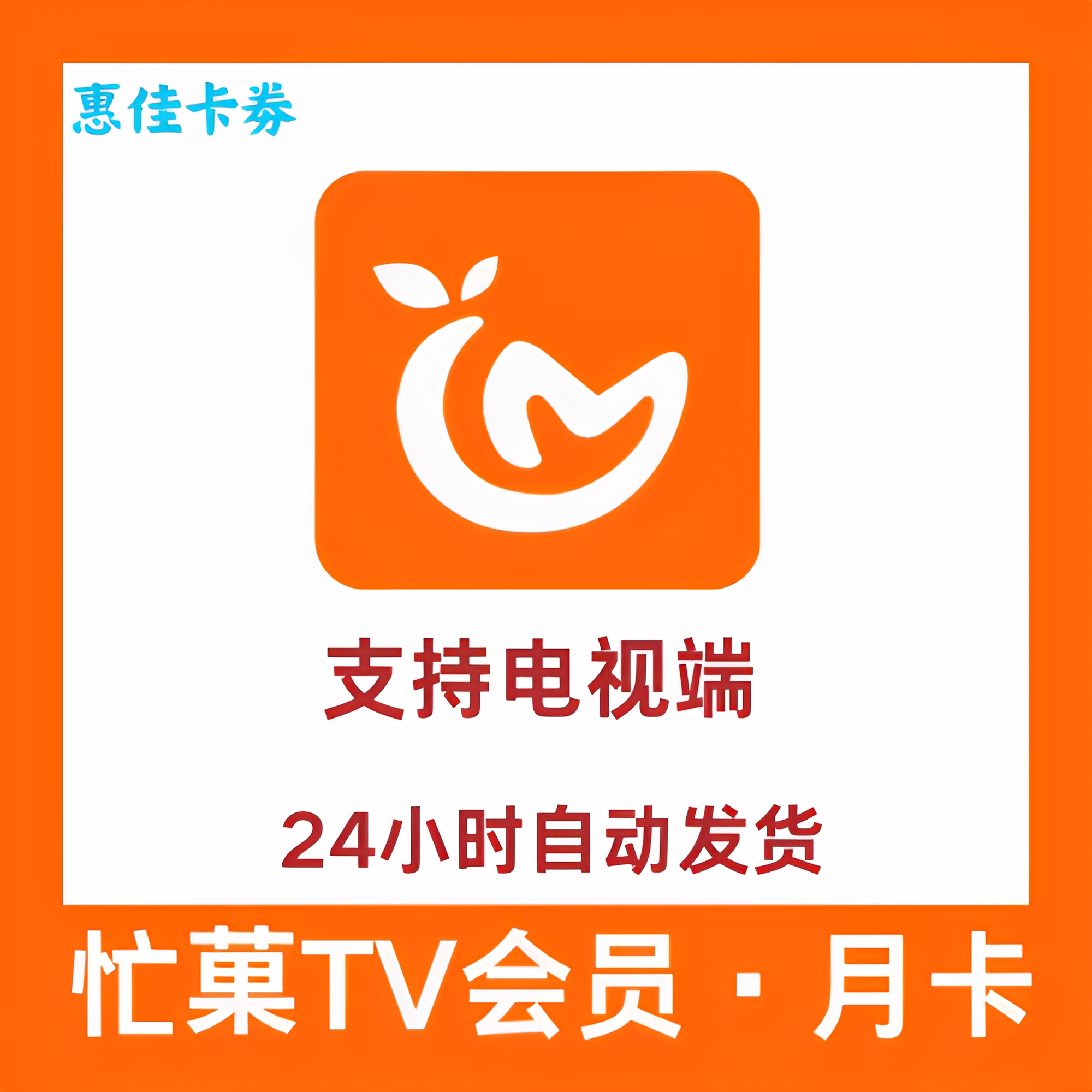 淘宝芒果会员如何取消?2025年最新取消流程全解析-淘宝教程-淘宝百科网