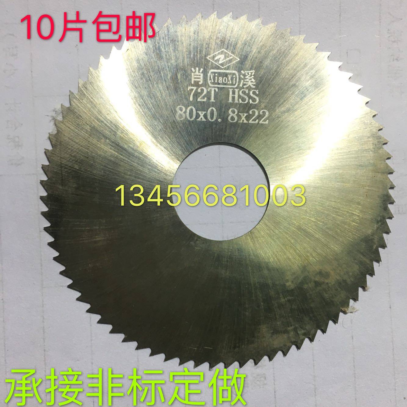 Xiaoxi Jinsheng saw cut cut blade hss white steel blade is not standard to make 80 disc milling cutter
