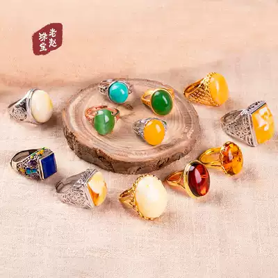 Natural Russian amber beeswax ring Ring men's and women's chanterelle yellow and white nectar wax square ring Lao Zhao live