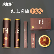 Great wisdom natural agarwood incense line incense red earth Qinan Vietnam Fusen incense home lasting sleeping aromatherapy