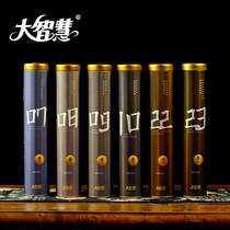 Great wisdom natural incense Huian agarwood indoor incense sleeping incense Zen incense old mountain sandalwood line incense