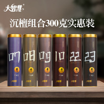 Great Wisdom Natural Fragrant Nha Trang Armwood Indian Sandalwood Home indoor incense agarwood combination lying aromatherapy 300g