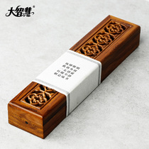Great Wisdom Sour Branch Wood Ruyi Sleeper Chamber Home Sandalwood Tea Ceremony Box Burning Incense