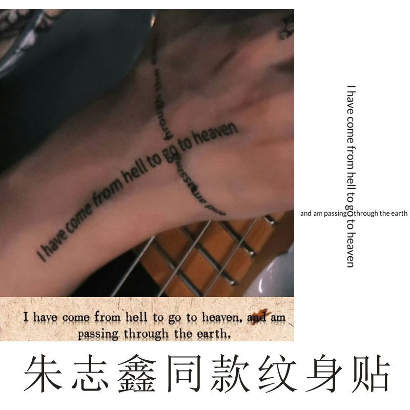 New Zhu Zhixin Style Temporary Tattoo with English Text on the Back of the Hand, Herbal Juice, Long-Lasting, Waterproof, Personalized Tattoo, Inspirational Tattoo