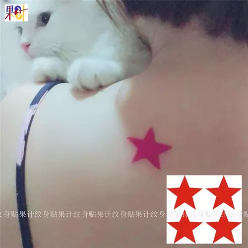 Чудесная приключенческая звезда Jojo Pentagon Tattoo Pat.