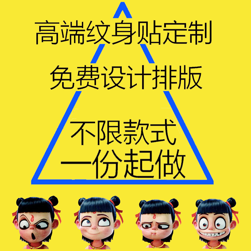 Tattoo stickers custom sketching color sketch avatar active face stickers Tattoo stickers custom-made name waterproof and long-lasting