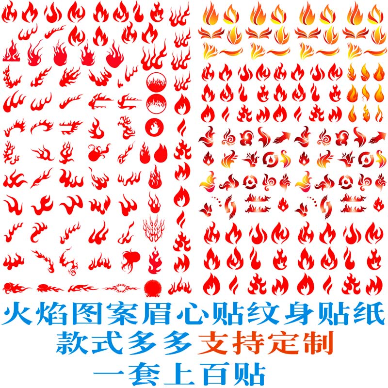 Flame Flower Forehead Stickers, Hanfu Costume Photo Decoration, Flower Print, Waterproof, Long-Lasting, Sexy Beauty Tattoo Forehead Stickers for Women