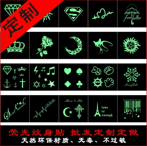 Индивидуальные водостойкие тату наклейки, делается под заказ, с печатью вашего логотипа