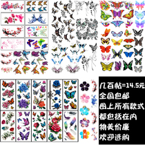 Tattooed waterproof female persistence simulation color 3D butterfly rose flower wrist and arm scarring flaws